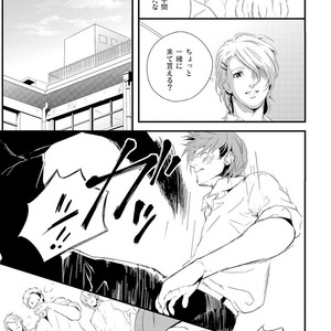 [KIFUU Tatsumi] Kuchidzuke Made no Shijuukunichi [JP] – Gay Comics image 050.jpg
