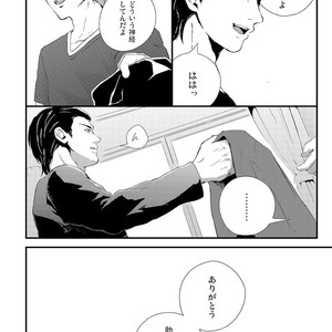[KIFUU Tatsumi] Kuchidzuke Made no Shijuukunichi [JP] – Gay Comics image 067.jpg