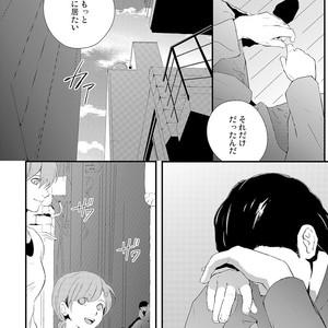 [KIFUU Tatsumi] Kuchidzuke Made no Shijuukunichi [JP] – Gay Comics image 081.jpg