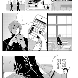 [KIFUU Tatsumi] Kuchidzuke Made no Shijuukunichi [JP] – Gay Comics image 082.jpg