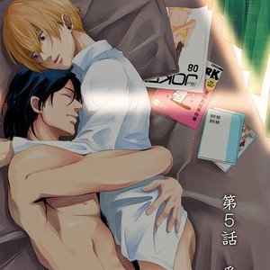 [KIFUU Tatsumi] Kuchidzuke Made no Shijuukunichi [JP] – Gay Comics image 123.jpg