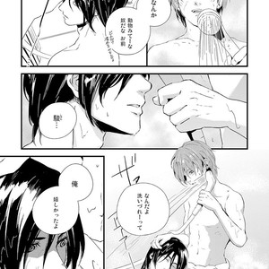 [KIFUU Tatsumi] Kuchidzuke Made no Shijuukunichi [JP] – Gay Comics image 125.jpg