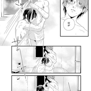 [KIFUU Tatsumi] Kuchidzuke Made no Shijuukunichi [JP] – Gay Comics image 126.jpg