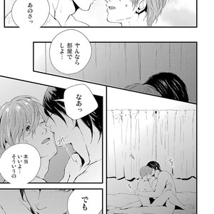 [KIFUU Tatsumi] Kuchidzuke Made no Shijuukunichi [JP] – Gay Comics image 129.jpg