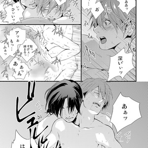 [KIFUU Tatsumi] Kuchidzuke Made no Shijuukunichi [JP] – Gay Comics image 135.jpg