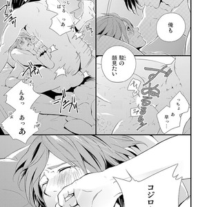 [KIFUU Tatsumi] Kuchidzuke Made no Shijuukunichi [JP] – Gay Comics image 137.jpg