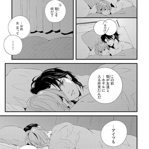 [KIFUU Tatsumi] Kuchidzuke Made no Shijuukunichi [JP] – Gay Comics image 141.jpg
