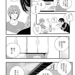 [KIFUU Tatsumi] Kuchidzuke Made no Shijuukunichi [JP] – Gay Comics image 148.jpg