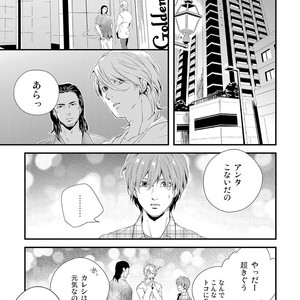 [KIFUU Tatsumi] Kuchidzuke Made no Shijuukunichi [JP] – Gay Comics image 153.jpg