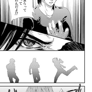 [KIFUU Tatsumi] Kuchidzuke Made no Shijuukunichi [JP] – Gay Comics image 169.jpg