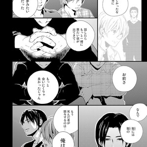 [KIFUU Tatsumi] Kuchidzuke Made no Shijuukunichi [JP] – Gay Comics image 178.jpg