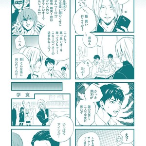 [KIFUU Tatsumi] Kuchidzuke Made no Shijuukunichi [JP] – Gay Comics image 196.jpg