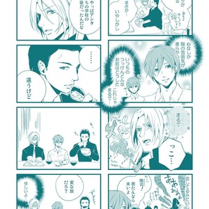 [KIFUU Tatsumi] Kuchidzuke Made no Shijuukunichi [JP] – Gay Comics image 197.jpg