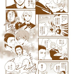 [KIFUU Tatsumi] Kuchidzuke Made no Shijuukunichi [JP] – Gay Comics image 198.jpg