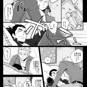 [69de74 (Haji Shibamata)] 86-z! – Gin to Kin dj [JP] – Gay Comics image 012.jpg