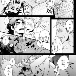 [69de74 (Haji Shibamata)] 86-z! – Gin to Kin dj [JP] – Gay Comics image 017.jpg