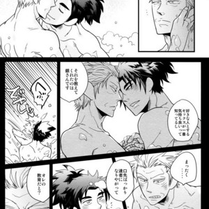 [69de74 (Haji Shibamata)] 86-z! – Gin to Kin dj [JP] – Gay Comics image 022.jpg