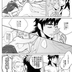 [69de74 (Haji Shibamata)] 86-z! – Gin to Kin dj [JP] – Gay Comics image 038.jpg