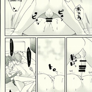 [Thief Cat (Noriko)] Ore no Kawaii Onaho Senpai 4 – Ensemble Stars! dj [Eng] – Gay Comics image 020.jpg