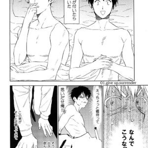 [0-PARTS (Nishida)] Sayonara dake ga jinsei ka – Daiya no Ace dj [JP] – Gay Comics image 002.jpg