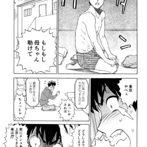 [0-PARTS (Nishida)] Sayonara dake ga jinsei ka – Daiya no Ace dj [JP] – Gay Comics image 005.jpg