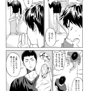 [0-PARTS (Nishida)] Sayonara dake ga jinsei ka – Daiya no Ace dj [JP] – Gay Comics image 006.jpg