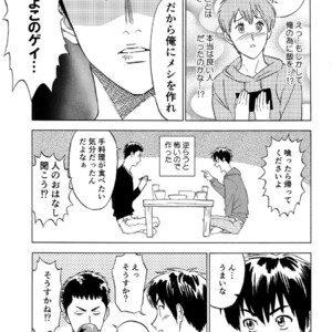 [0-PARTS (Nishida)] Sayonara dake ga jinsei ka – Daiya no Ace dj [JP] – Gay Comics image 007.jpg