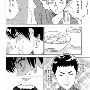 [0-PARTS (Nishida)] Sayonara dake ga jinsei ka – Daiya no Ace dj [JP] – Gay Comics image 008.jpg