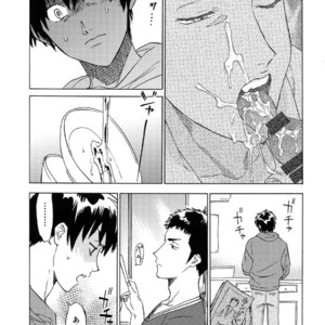 [0-PARTS (Nishida)] Sayonara dake ga jinsei ka – Daiya no Ace dj [JP] – Gay Comics image 009.jpg