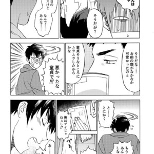 [0-PARTS (Nishida)] Sayonara dake ga jinsei ka – Daiya no Ace dj [JP] – Gay Comics image 010.jpg