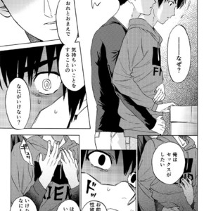 [0-PARTS (Nishida)] Sayonara dake ga jinsei ka – Daiya no Ace dj [JP] – Gay Comics image 011.jpg