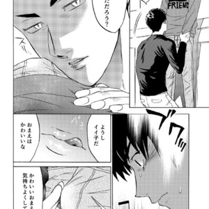 [0-PARTS (Nishida)] Sayonara dake ga jinsei ka – Daiya no Ace dj [JP] – Gay Comics image 012.jpg