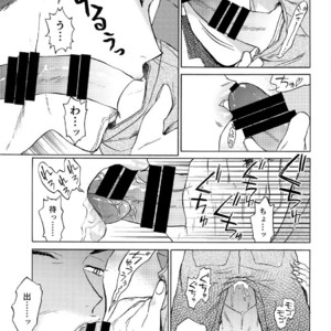 [0-PARTS (Nishida)] Sayonara dake ga jinsei ka – Daiya no Ace dj [JP] – Gay Comics image 013.jpg
