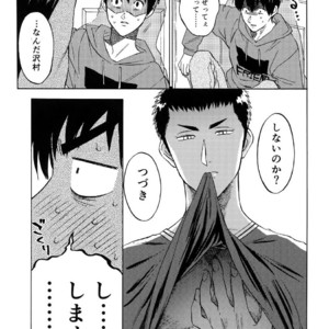 [0-PARTS (Nishida)] Sayonara dake ga jinsei ka – Daiya no Ace dj [JP] – Gay Comics image 015.jpg