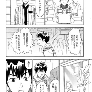 [0-PARTS (Nishida)] Sayonara dake ga jinsei ka – Daiya no Ace dj [JP] – Gay Comics image 018.jpg
