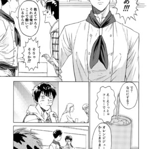 [0-PARTS (Nishida)] Sayonara dake ga jinsei ka – Daiya no Ace dj [JP] – Gay Comics image 019.jpg