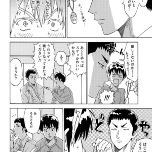 [0-PARTS (Nishida)] Sayonara dake ga jinsei ka – Daiya no Ace dj [JP] – Gay Comics image 024.jpg