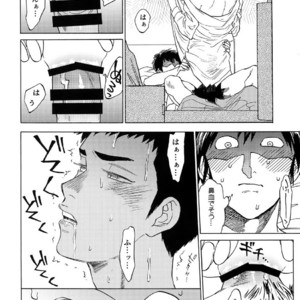 [0-PARTS (Nishida)] Sayonara dake ga jinsei ka – Daiya no Ace dj [JP] – Gay Comics image 026.jpg