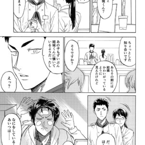 [0-PARTS (Nishida)] Sayonara dake ga jinsei ka – Daiya no Ace dj [JP] – Gay Comics image 033.jpg