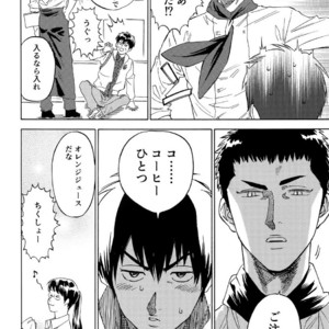 [0-PARTS (Nishida)] Sayonara dake ga jinsei ka – Daiya no Ace dj [JP] – Gay Comics image 034.jpg