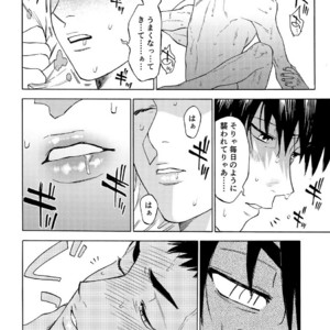 [0-PARTS (Nishida)] Sayonara dake ga jinsei ka – Daiya no Ace dj [JP] – Gay Comics image 038.jpg