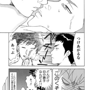 [0-PARTS (Nishida)] Sayonara dake ga jinsei ka – Daiya no Ace dj [JP] – Gay Comics image 039.jpg