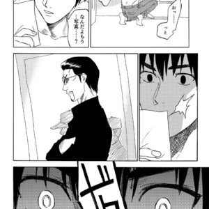 [0-PARTS (Nishida)] Sayonara dake ga jinsei ka – Daiya no Ace dj [JP] – Gay Comics image 044.jpg
