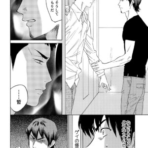[0-PARTS (Nishida)] Sayonara dake ga jinsei ka – Daiya no Ace dj [JP] – Gay Comics image 048.jpg