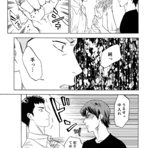 [0-PARTS (Nishida)] Sayonara dake ga jinsei ka – Daiya no Ace dj [JP] – Gay Comics image 049.jpg