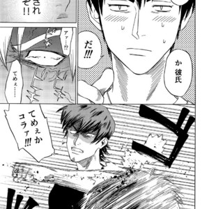 [0-PARTS (Nishida)] Sayonara dake ga jinsei ka – Daiya no Ace dj [JP] – Gay Comics image 051.jpg