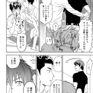 [0-PARTS (Nishida)] Sayonara dake ga jinsei ka – Daiya no Ace dj [JP] – Gay Comics image 052.jpg