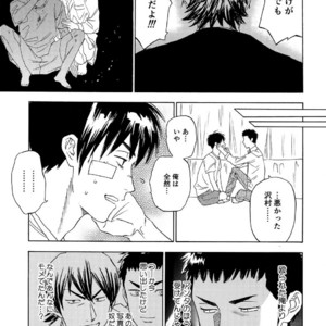 [0-PARTS (Nishida)] Sayonara dake ga jinsei ka – Daiya no Ace dj [JP] – Gay Comics image 053.jpg