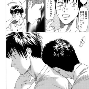 [0-PARTS (Nishida)] Sayonara dake ga jinsei ka – Daiya no Ace dj [JP] – Gay Comics image 054.jpg