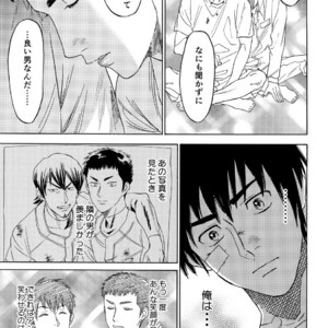 [0-PARTS (Nishida)] Sayonara dake ga jinsei ka – Daiya no Ace dj [JP] – Gay Comics image 055.jpg